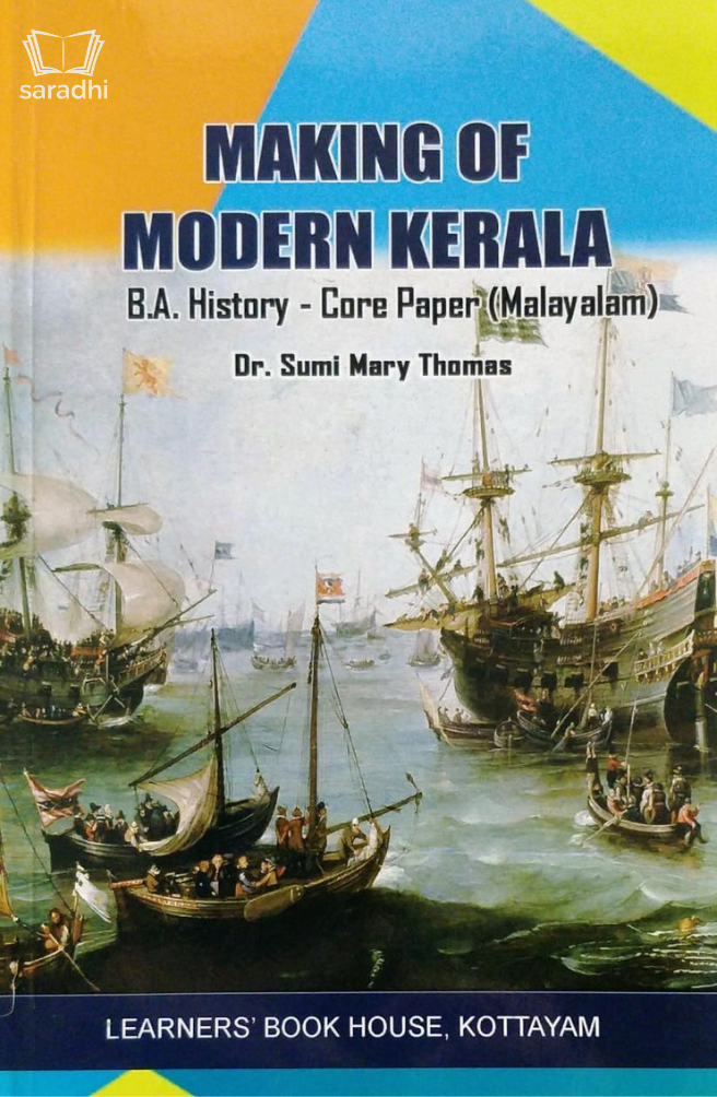 Making of Modern Kerala (Malayalam) BA History Core Paper, MG
