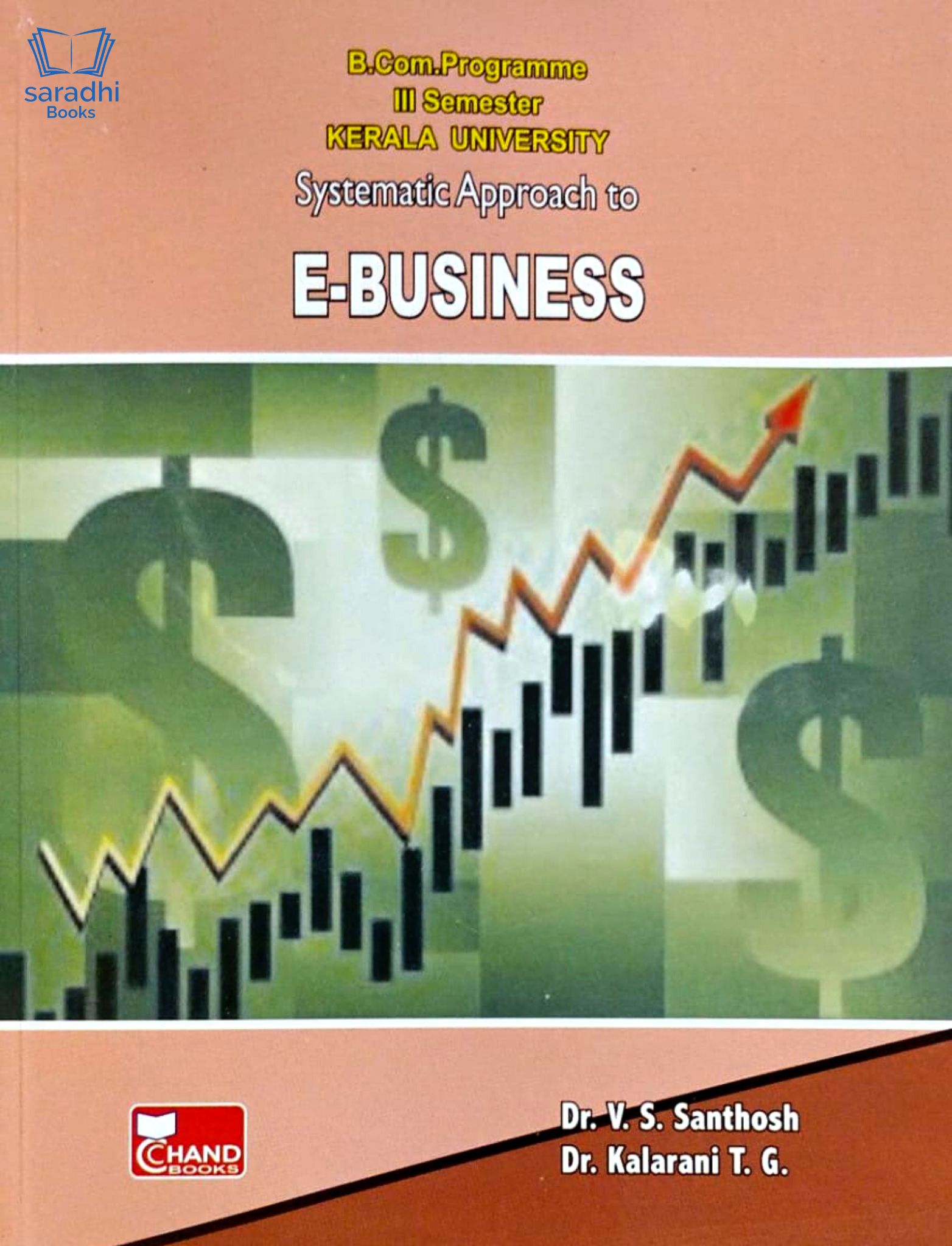 Terms Related To E Business