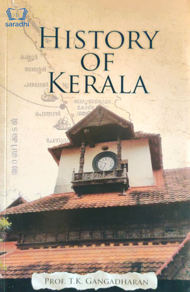 history of kerala essay