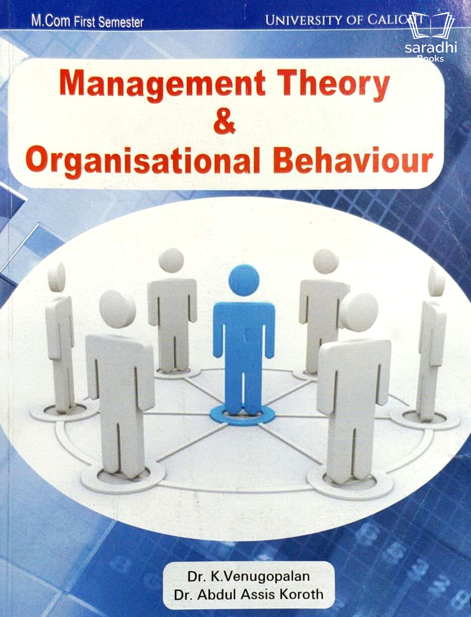organisational management theory