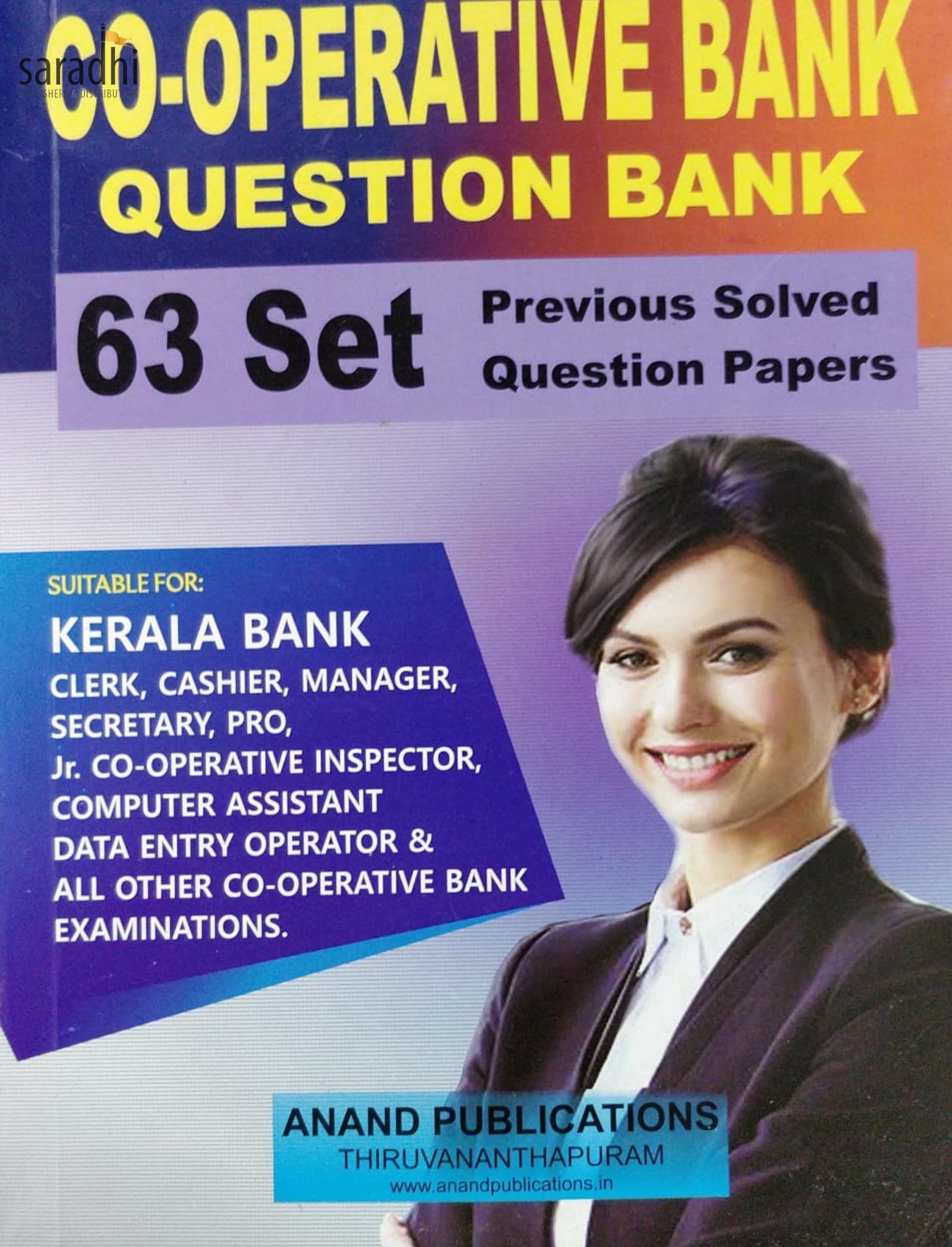 co-operative-bank-question-bank-60-set-previous-solved-question-papers