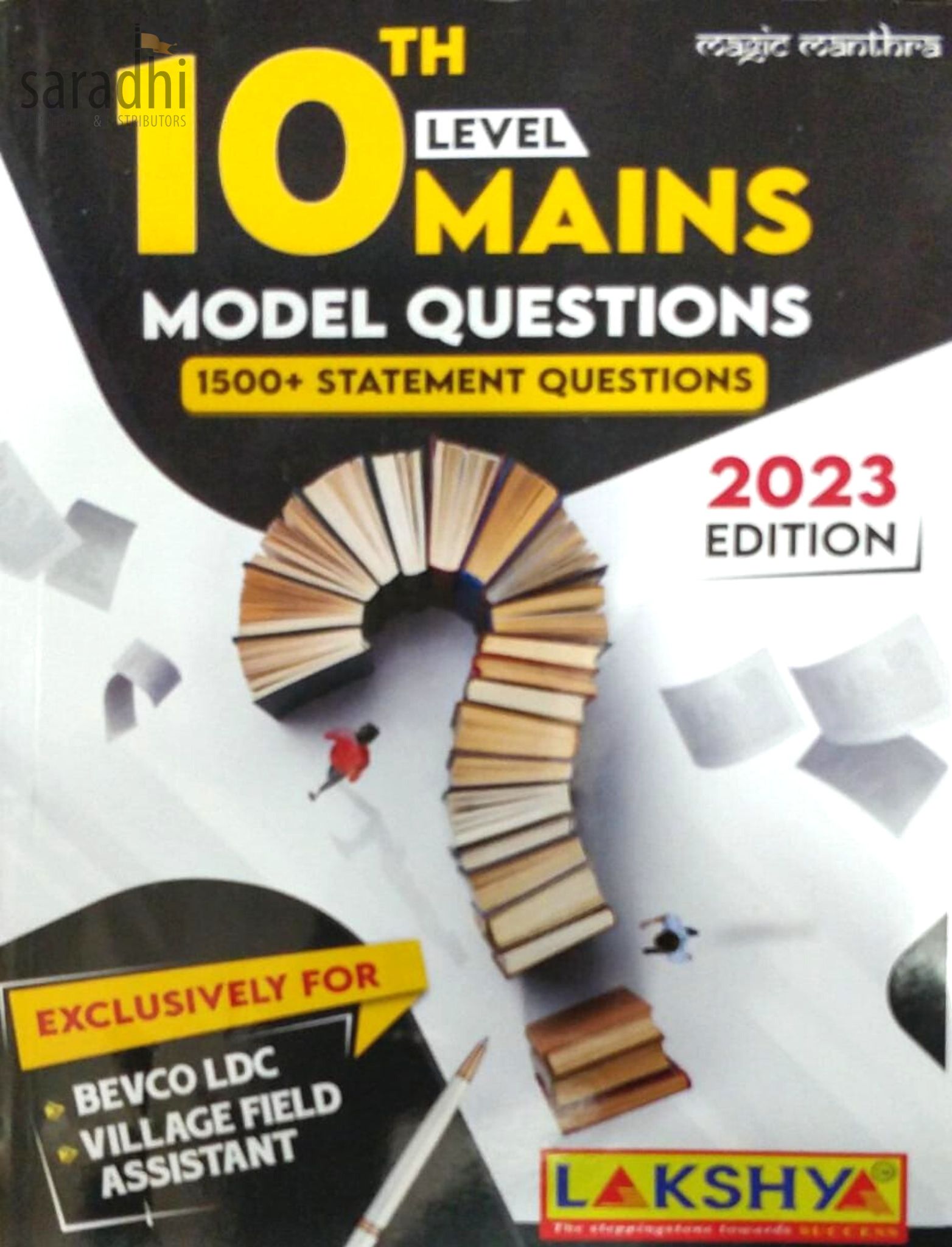 Kerala PSC 10th Level Mains Model Questions 2023 Edition 1500