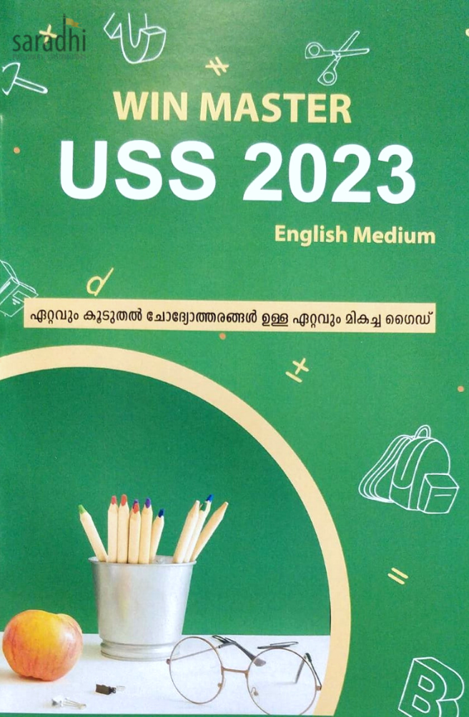 winmaster-uss-2023-english-medium-online-book-store-in-kerala