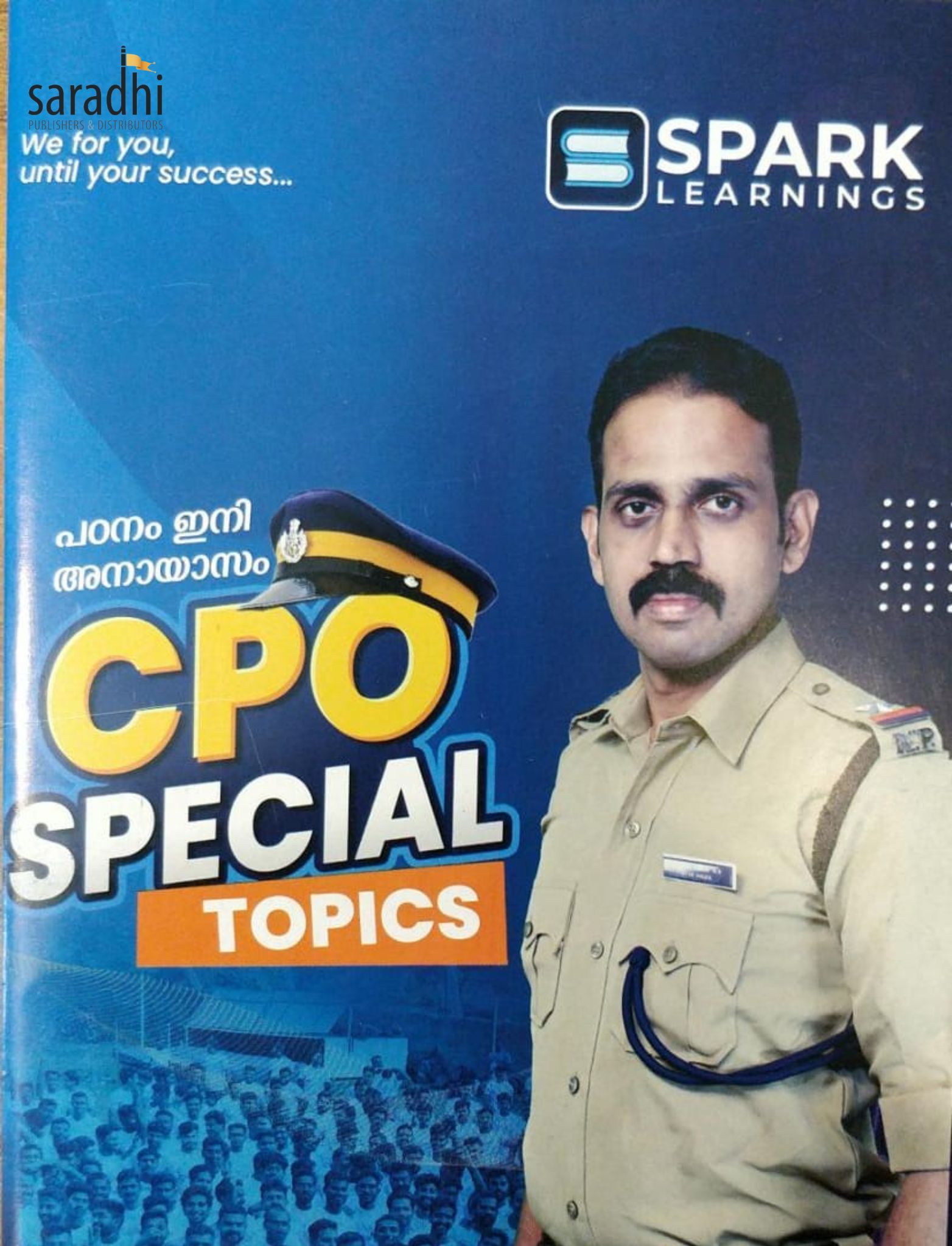 cpo-civil-police-officer-recruitment-exam-special-topics-as-per