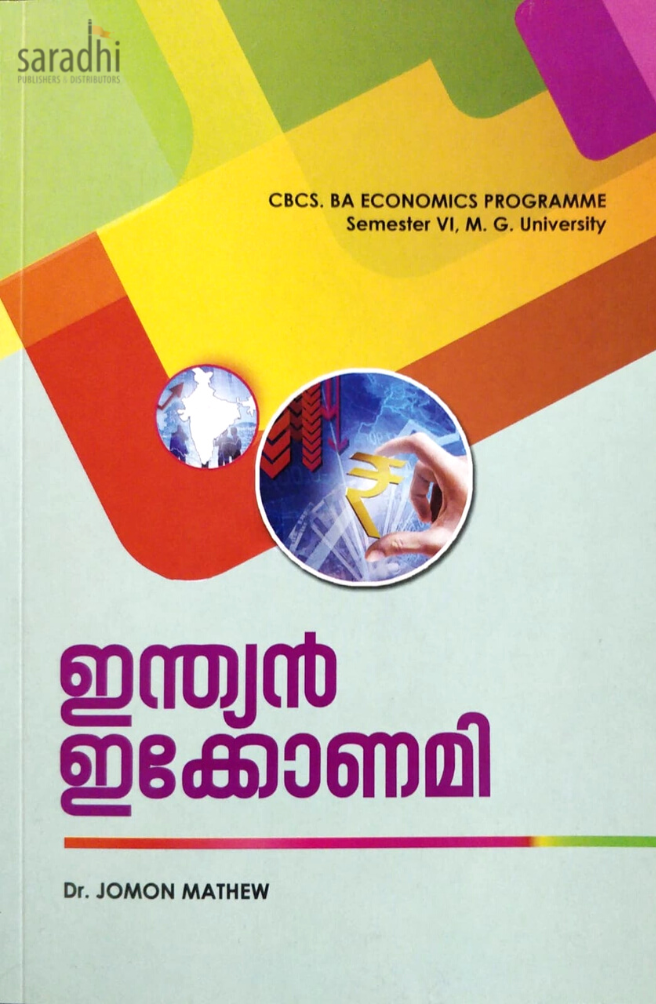 Indian Economy (Malayalam) BA Economics Semester 6 MG University