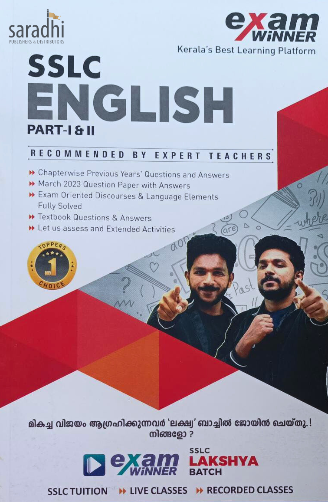 SSLC Class 10 English Exam Winner Part 1&2 Boby Books Kerala State