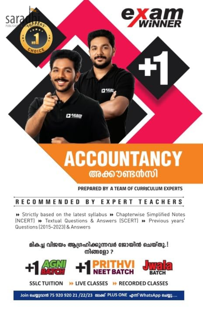 Plus One Exam Winner Accountancy | NCERT Syllabus - Online Book Store ...