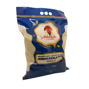 ADUKKALA Jeerakasala Rice (Kaima Rice) 5kg