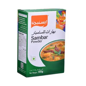 Sambar Powder 165g