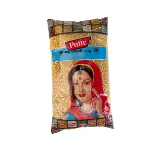 Mung Dhall (Small) 2kg / Pattu