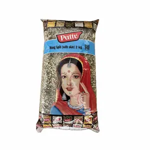 Mung Split (with skin) 2kg/ Pattu