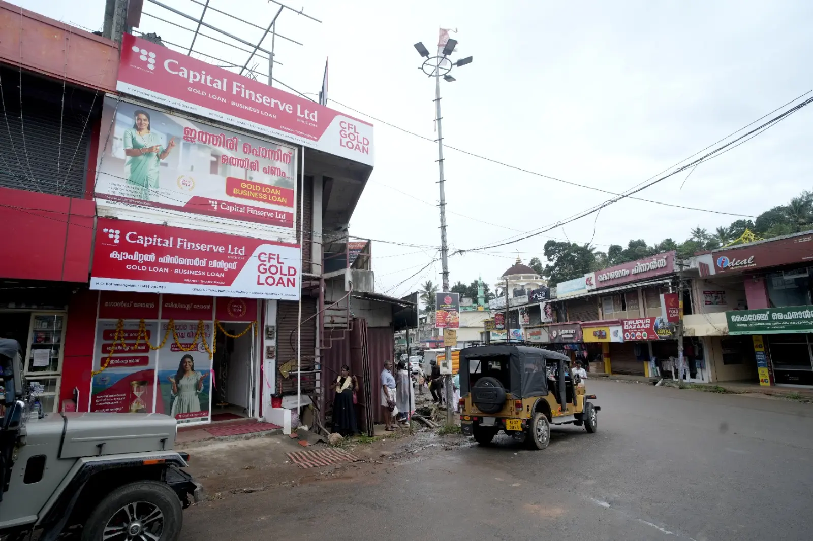 THOOKUPALAM
